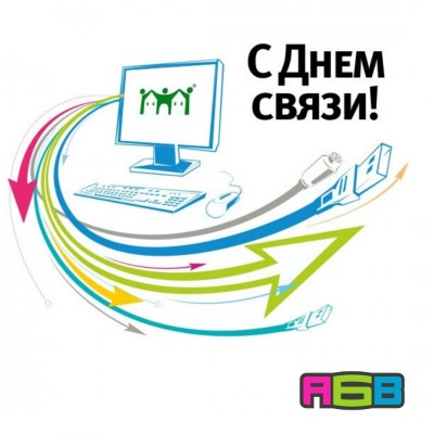 IMG-20240507-WA0016.jpg (104.81 Кб) Просмотров: 104768 IMG-20240507-WA0016.jpg